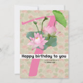 ハッピーバースデー: 7月誕生フラワーウォーターリリー シーズンカード (正面)