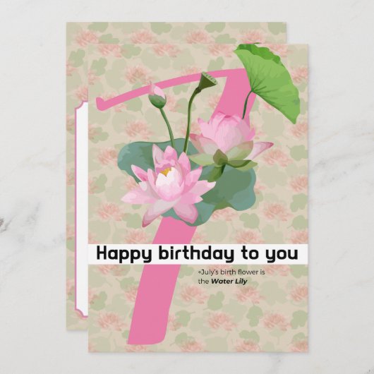 ハッピーバースデー: 7月誕生フラワーウォーターリリー シーズンカード (正面/裏面)