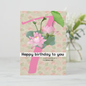ハッピーバースデー: 7月誕生フラワーウォーターリリー シーズンカード (スタンド正面)