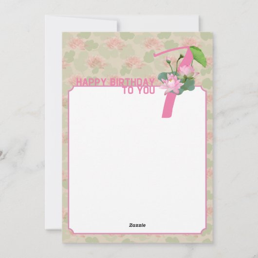 ハッピーバースデー: 7月誕生フラワーウォーターリリー シーズンカード (裏面)