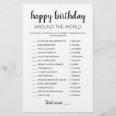 ハッピーバースデーAround The World editable game (正面)