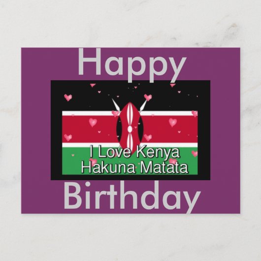 ハッピーバースデーI love Kenyaはがき ポストカード (正面)