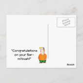 ハッピーバー(ユダヤ教の)バル・ミツバーはがき ポストカード (裏面)