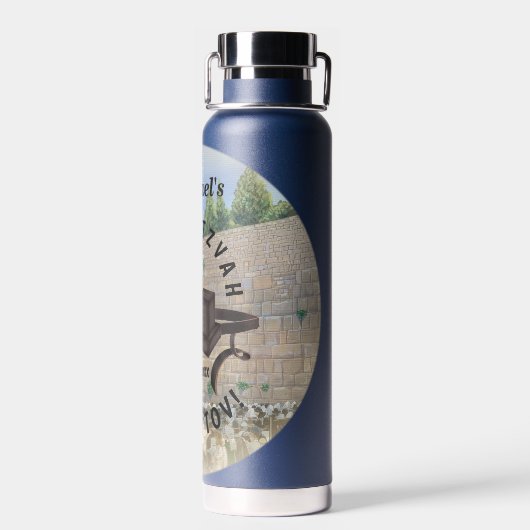 ハッピーバー（ユダヤ教の）バル・ミツバーエルサレムKotelウエスタンウォール ウォーターボトル (背面)