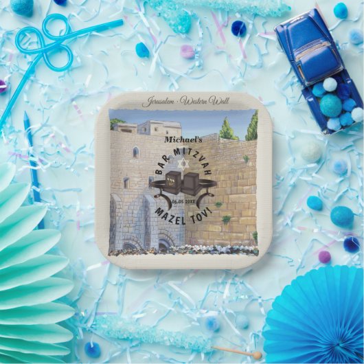 ハッピーバー（ユダヤ教の）バル・ミツバーエルサレムKotelウエスタンウォール ペーパープレート (パーティー)