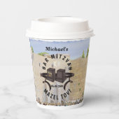 ハッピーバー（ユダヤ教の）バル・ミツバーエルサレムKotelウエスタンウォール 紙コップ (裏面)