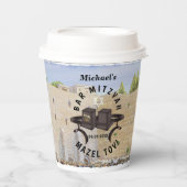 ハッピーバー（ユダヤ教の）バル・ミツバーエルサレムKotelウエスタンウォール 紙コップ (正面)