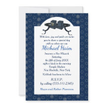 ハッピーバー（ユダヤ教の）バル・ミツバー20XXブルー装飾招待状