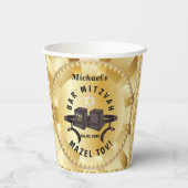 ハッピーバー（ユダヤ教の）バル・ミツバー20XX金ゴールド化粧飲料C 紙コップ (裏面)