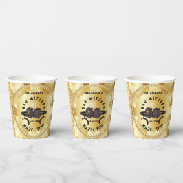 ハッピーバー(ユダヤ教の)バル・ミツバー20XX金ゴールド化粧飲料C 紙コップ