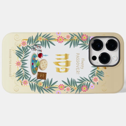 ハッピーパスーバーヴィンテージフローラフレーム Case-Mate iPhoneケース (裏面 (横))