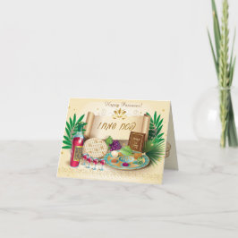 ハッピーパスーバー春ペサックセダーヴィンテージ 招待状