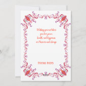 ハッピーパスーバー春ペサックセダー シーズンカード (裏面)