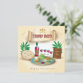 ハッピーパスーバー春ペサックセダー シーズンカード (スタンド正面)