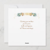 ハッピーパスーバー春ペサックセダー シーズンカード (裏面)