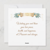 ハッピーパスーバー春ペサックセダー シーズンカード (裏面)