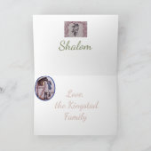 ハッピーパスーバー聖なる書物、 経典招待状 招待状 (内部)