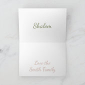 ハッピーパスーバー聖なる書物、 経典 招待状 (内部)