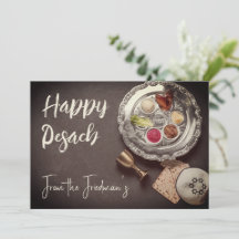 ハッピーパスーバー |セデルペサック招待状