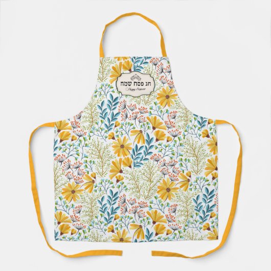 ハッピーパスーバー – チャッペッチャサミーエプロン エプロン (正面)