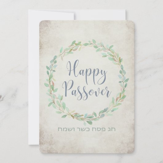 ハッピーパソバーチャグペサッチャカッシャーヴェサマフローラ サンキューカード (正面)