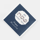 ハッピーパソバーペサチカッシャーヴェサマ春 (コーナー)