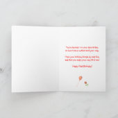 ハッピーファースト誕生日の子羊とバルーン カード (内部)