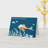 ハッピーフィッシュカワイイパーソナライズされた誕生日 カード (黄色い花)