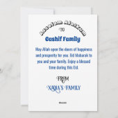 ハッピーフィットブルーアラベスク シーズンカード (裏面)