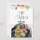 ハッピーフィットリーフォトフラワーファミリー シーズンカード (正面)