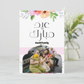 ハッピーフィットリーフォトフラワーファミリー シーズンカード (スタンド正面)