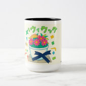 ハッピーフラワー ツートーンマグカップ (中央)