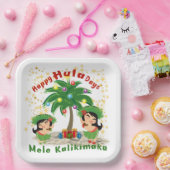 ハッピーフラ日3紙プレート ペーパープレート (パーティー)