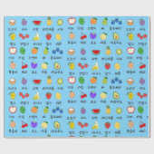 ハッピーフルーツと韓国語の表示 ラッピングペーパー (フラット)