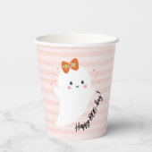 ハッピーブデイハロウィーン誕生日 紙コップ (裏面)