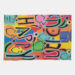 ハッピーブライトアート キッチンタオル