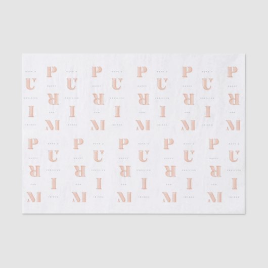 ハッピープリムインニュートラルズミシュローチマノ 薄葉紙 (正面)