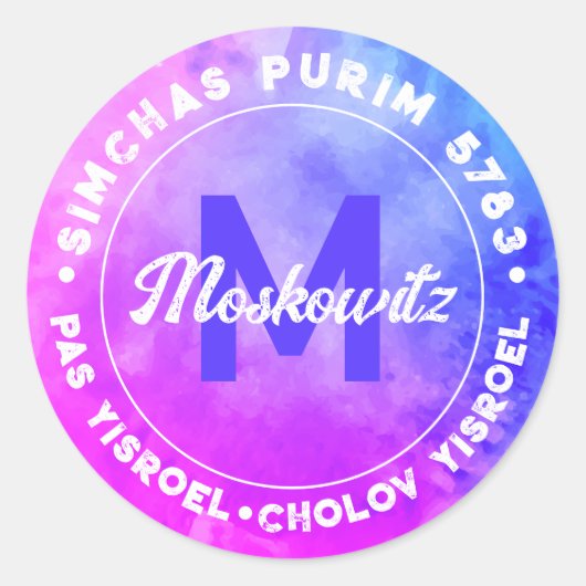 ハッピープリムウォーターカラーモノグラムコーシェー情報 ラウンドシール (正面)