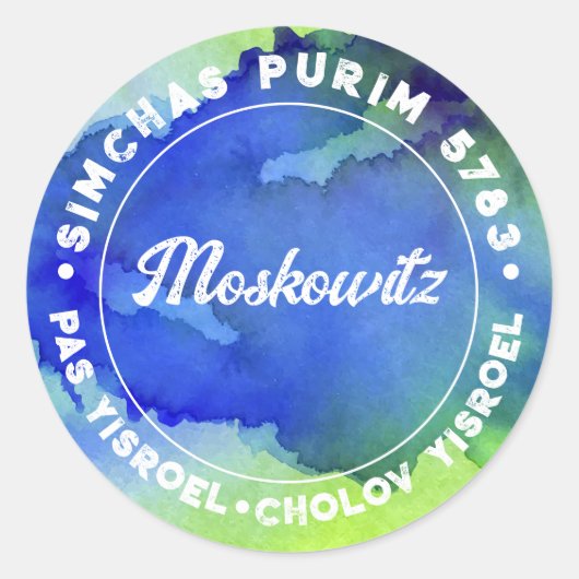 ハッピープリムウォーターパーソナライズされたカラーKosher Info Cl ラウンドシール (正面)