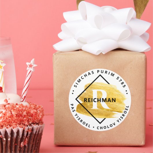 ハッピープリムコシェールインフォモノグラム金ゴールドスワッシュラージ ラウンドシール (パーティー)