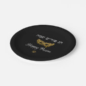 ハッピープリムチャクプリム ペーパープレート (アングル)