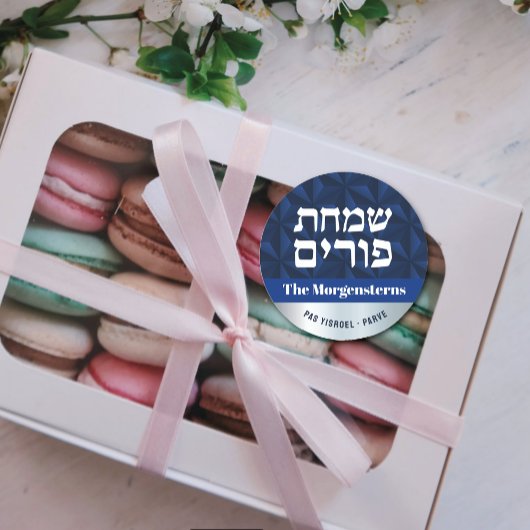 ハッピープリムネイビー&シルバーラグジュアリーヘブライ ラウンドシール