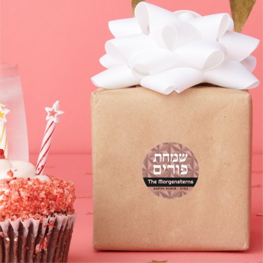 ハッピープリムバラ金ゴールドラグジュアリーヘブルラウンドステッカー ラウンドシール (パーティー)