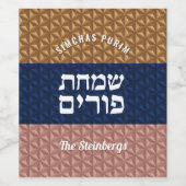 ハッピープリムバラ金ゴールドラックスヘブルパーソナライズされたブル ワインラベル (シングルラベル)