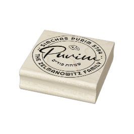 ハッピープリムパーソナライズされたスタンプ ラバースタンプ