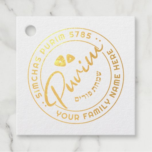 ハッピープリムパーソナライズされたホイ実在ルラベル フェイバータグ (正面)