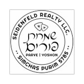 ハッピープリムパーソナライズされたミディアムスタンプ ラバースタンプ (インプリント)