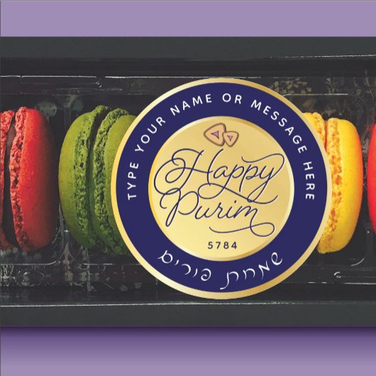 ハッピープリムパープル&金ゴールドスクリプトクラシックLARGE ラウンドシール