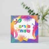 ハッピープリムフェスティバルカーニバルパーティーヘブライ シーズンカード (スタンド正面)