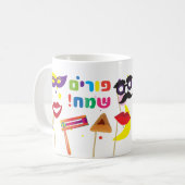 ハッピープリムフェスティバルキッズパーティーヘブライ語 コーヒーマグカップ (正面左)